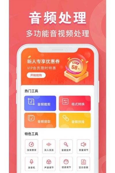 mp3转换器专家软件 mp3转换器专家软件