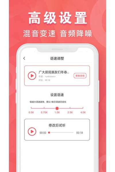 mp3转换器专家软件 mp3转换器专家软件