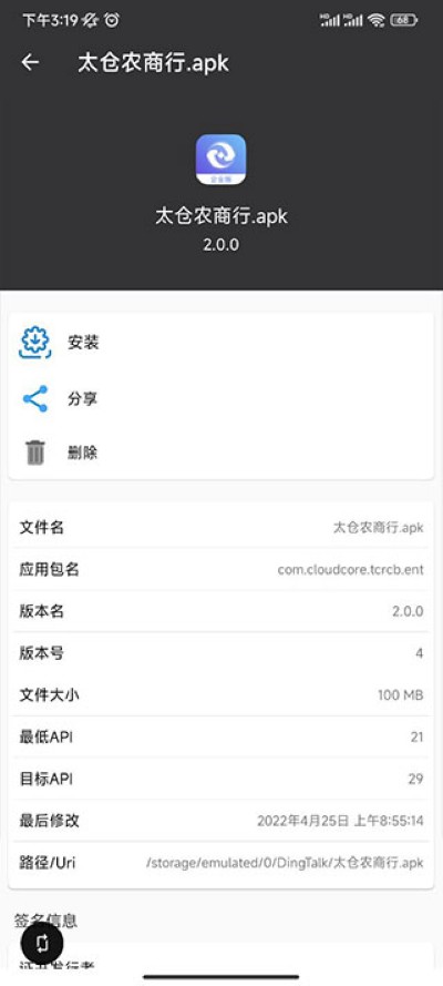 apk����