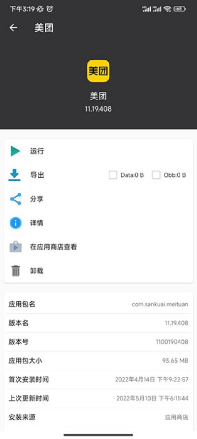 apk����