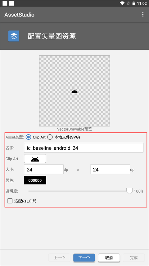 AssetStudio