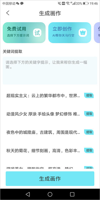 ai�ξ��滭