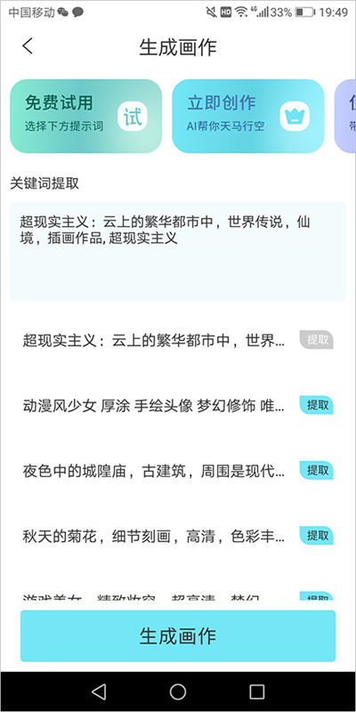 ai�ξ��滭