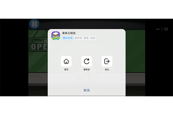 7K7K游戏盒手机版 7K7K游戏盒手机版