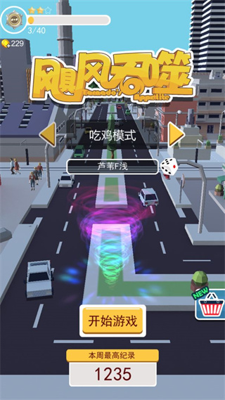 쫷�������Ϸ