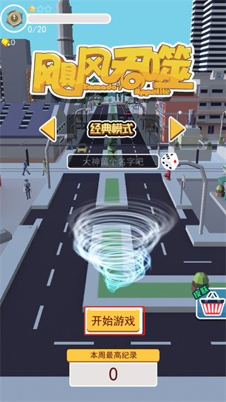 쫷�������Ϸ