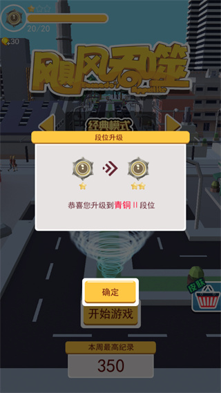 쫷�������Ϸ