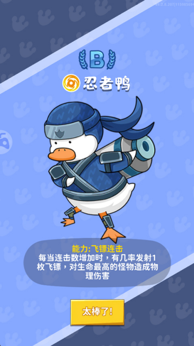�����µ�Ѽ������Դ