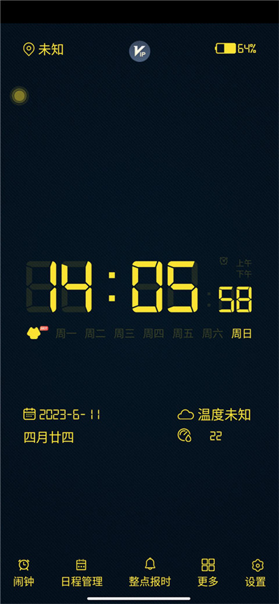 �ֻ�ȫ��ʱ��
