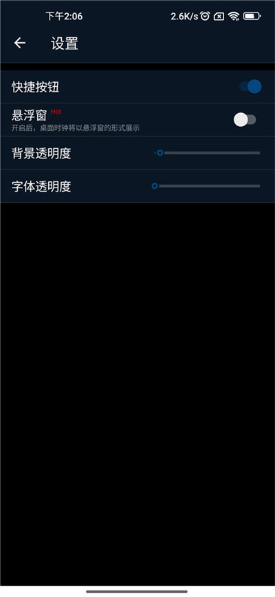 �ֻ�ȫ��ʱ��