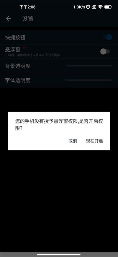 �ֻ�ȫ��ʱ��