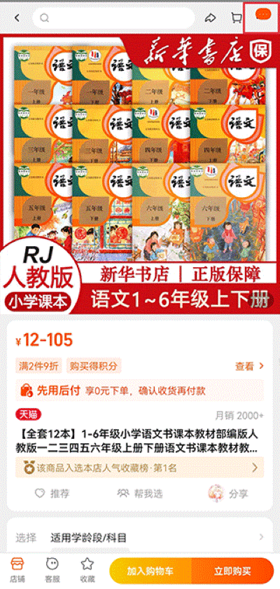 查查价格条码扫描软件 查查价格条码扫描软件