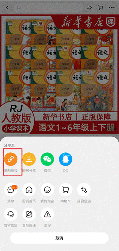 查查价格条码扫描软件 查查价格条码扫描软件