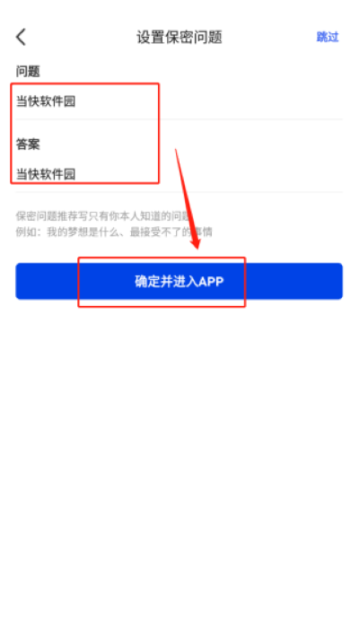 暗盒软件 暗盒软件