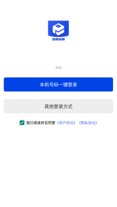 暗盒软件 暗盒软件
