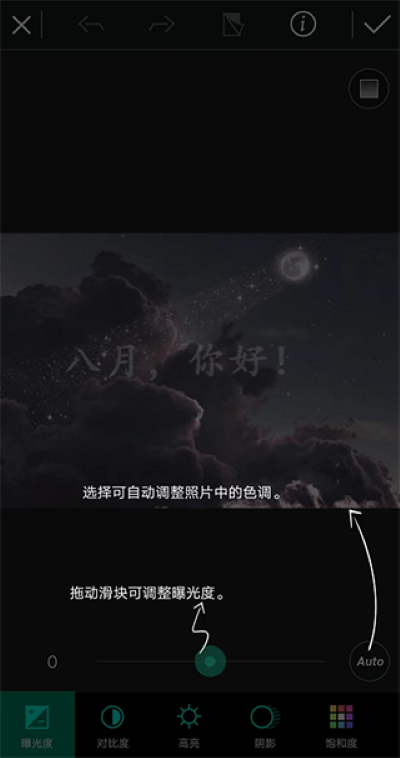 ��Ƭ��ʦapp������(PhotoDirector)
