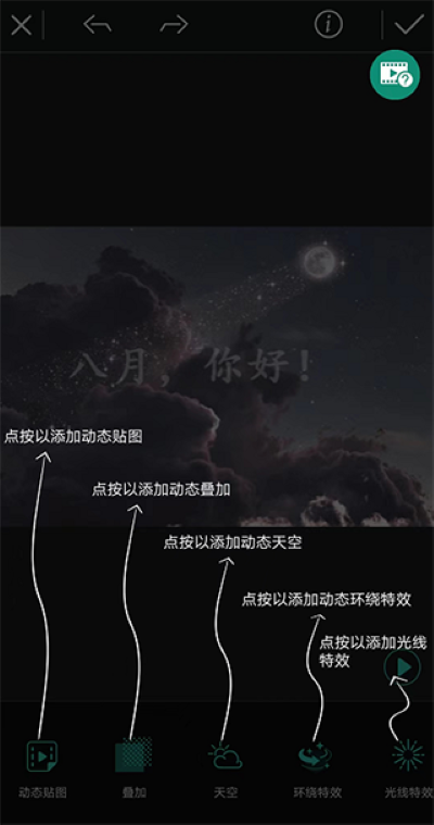 ��Ƭ��ʦapp������(PhotoDirector)