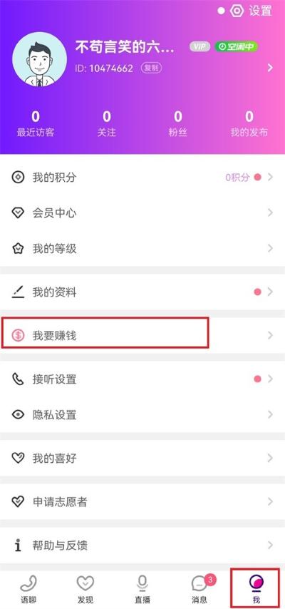��������APP