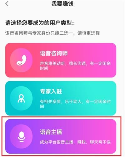 ��������APP