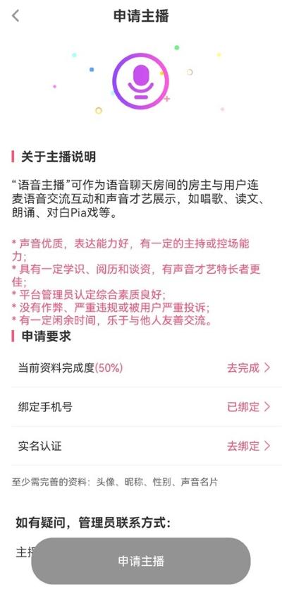 ��������APP