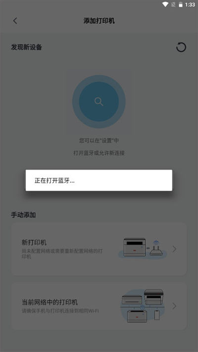 ���������ӡ���°�