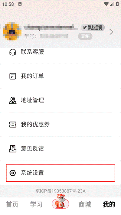 ���ɼ��ٰ�app