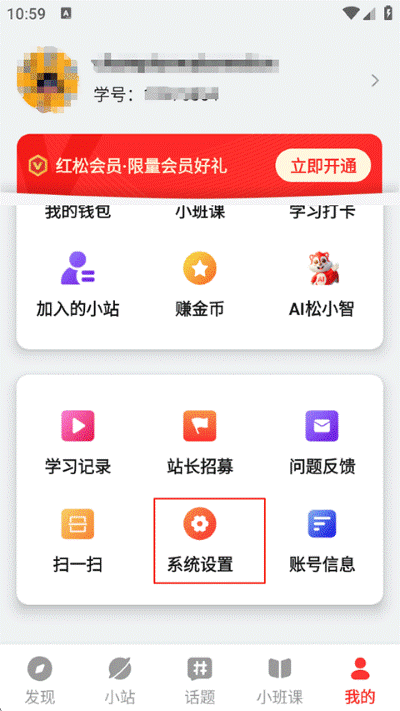 ���ɼ��ٰ�app