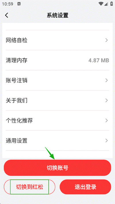 ���ɼ��ٰ�app