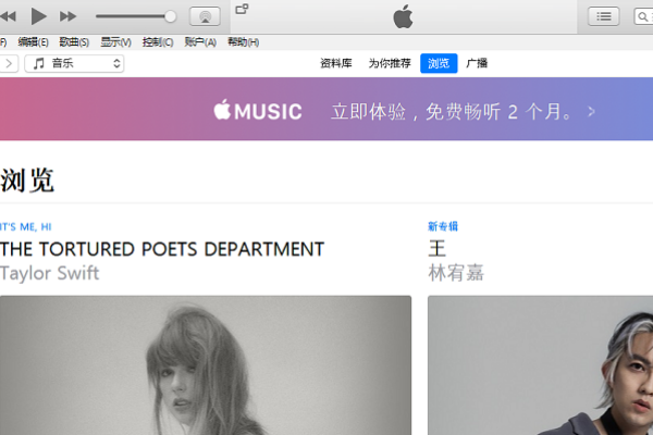 itunes64λ���İ�