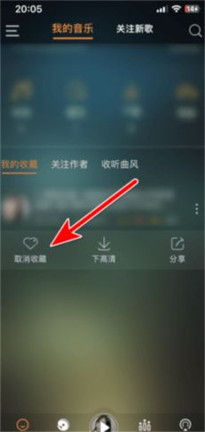 快嗨DJ播放器手机版 快嗨DJ播放器手机版