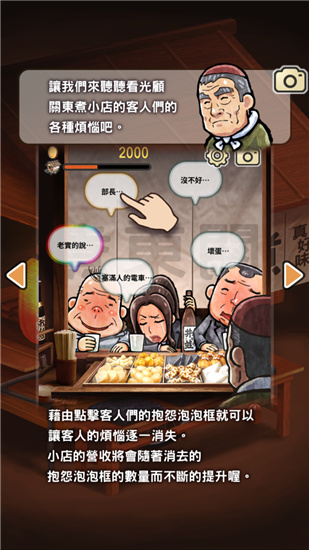 �ض�����������2��Ϸ