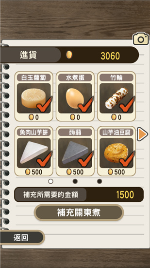 �ض�����������2��Ϸ