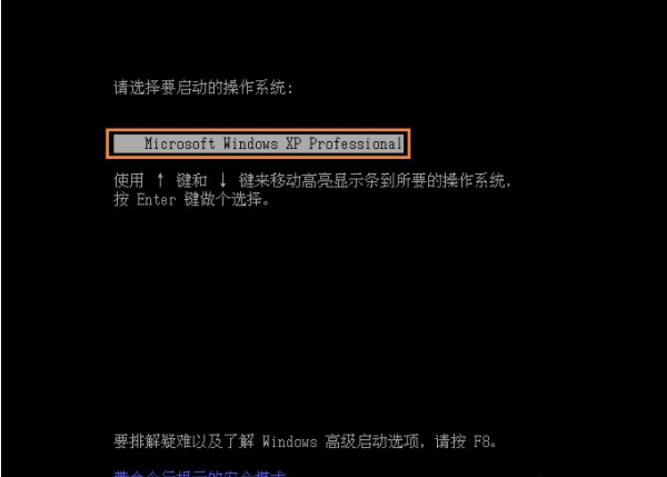 windows xp sp3操作系统官方版 windows xp sp3操作系统官方版