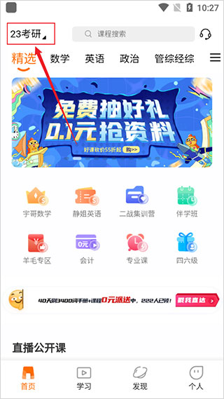 ���������ֻ���(���߿���ƽ̨)