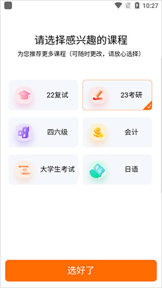 ���������ֻ���(���߿���ƽ̨)