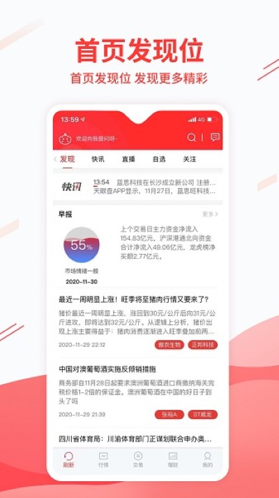 ��ԭ֤ȯ������app