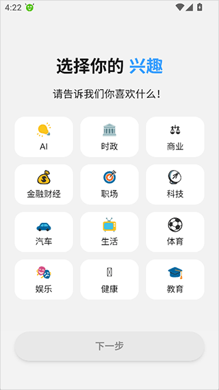 �ﾨapp