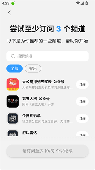 �ﾨapp