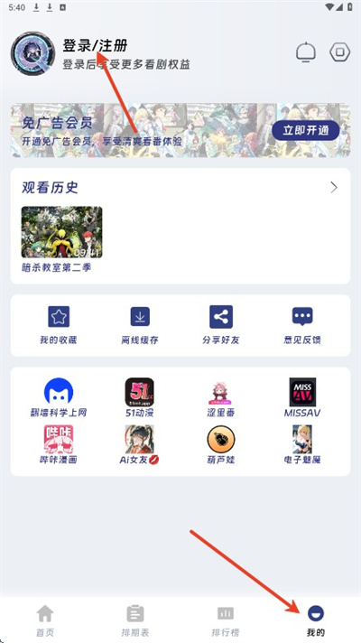 QiFun������׿��