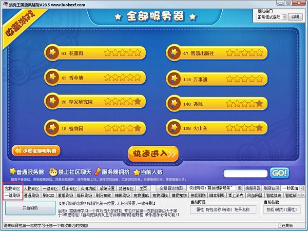 ����������縨��