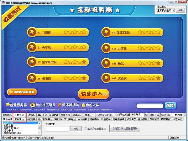 ����������縨��