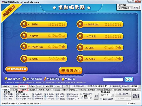 ����������縨��