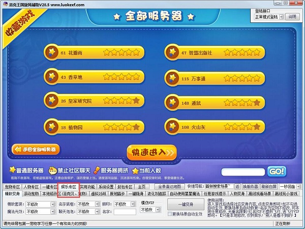 ����������縨��