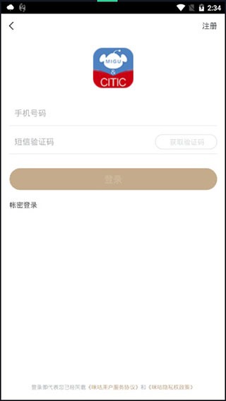 �乾�������app