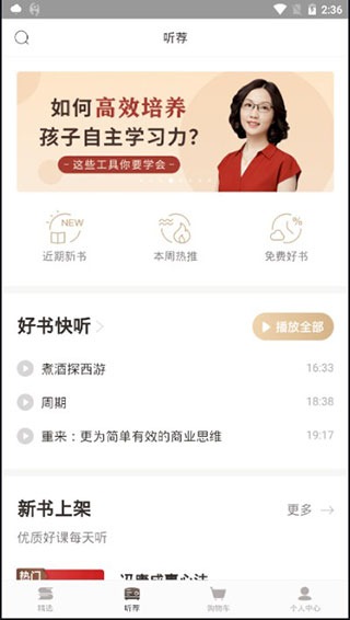 �乾�������app