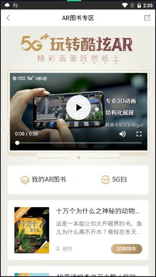 �乾�������app