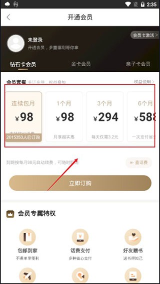 �乾�������app