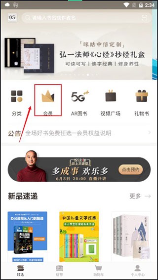 �乾�������app