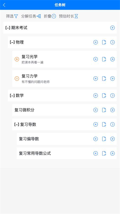 ʱ�䲻˵��