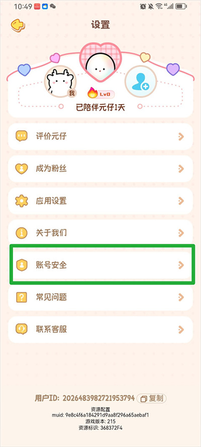 Ԫ��